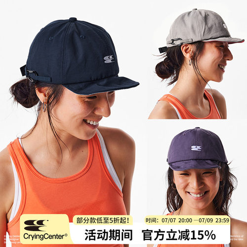 CryingCenter三色撞色户外休闲防晒翻檐鸭舌帽 含登山扣 哭喊中心