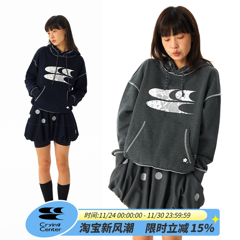 CryingCenter 条纹小花蕾丝印花抓绒连帽合身中短款卫衣 哭喊中心