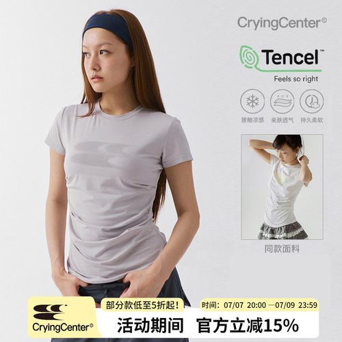 CryingCenter新配色凉感系列天丝莫代尔渐变logo褶皱收腰上衣