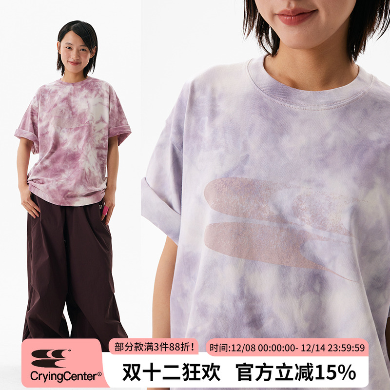 Crying Center 做旧logo扎染短袖T恤 宽松情侣圆领哭喊中心