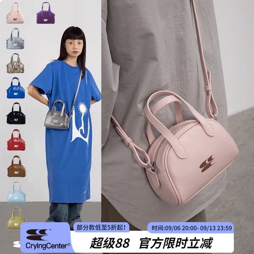 woo专属复古波士顿包哭喊中心