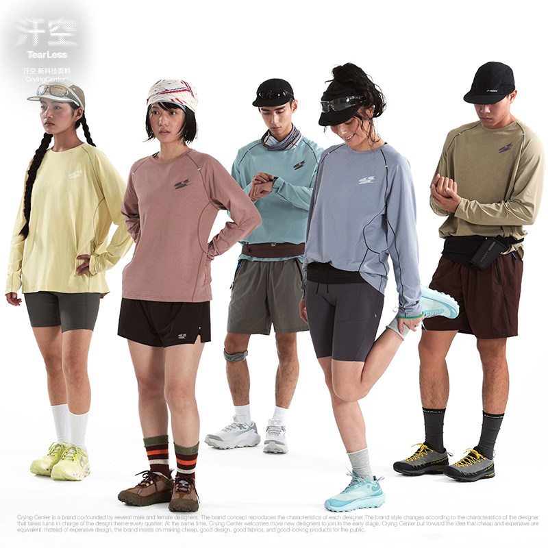 CryingCenter汗空面料速干网眼运动训练攀岩