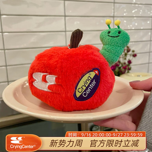 cryingcenter玩偶聚酯纤维苹果
