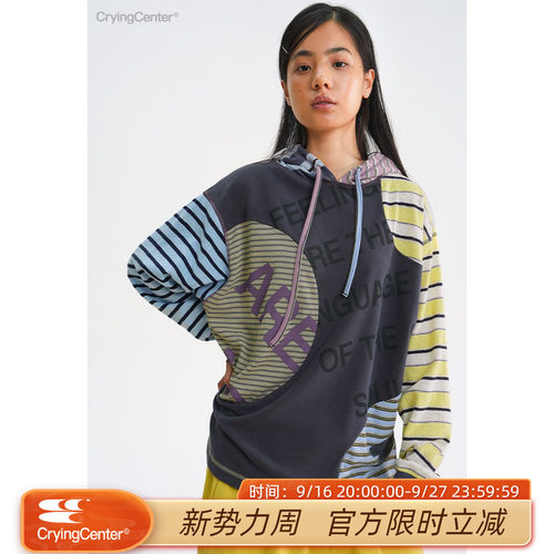 CryingCenter 复古拼接条纹圆形宽松戴帽卫衣 女款 哭喊中心