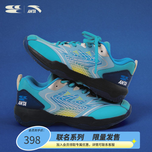 CryingCenterx超级安踏联名羽毛球鞋女运动鞋训练乒羽鞋子