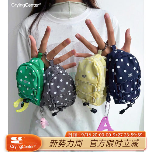 CryingCenter波点书包造型Mini版耳机包收纳包便携挂件零钱包小包