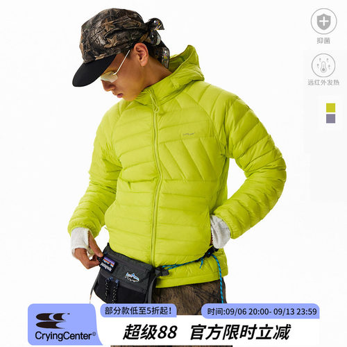 CryingCenter羽绒连帽排骨衣90%鹅绒服  男女款 哭喊中心