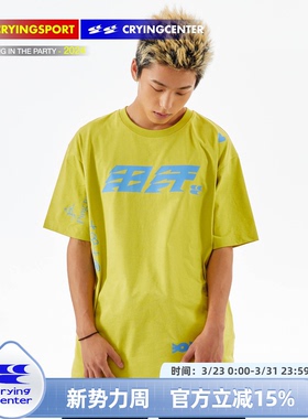 Cryingcenter去哭去爱泪与汗亮橙色姜绿索罗娜速干羽毛球运动短袖