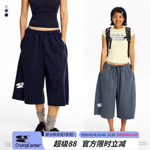 CryingCenter 好穿空气七分裤卫裤细腰绑带 百搭休闲 男女同款