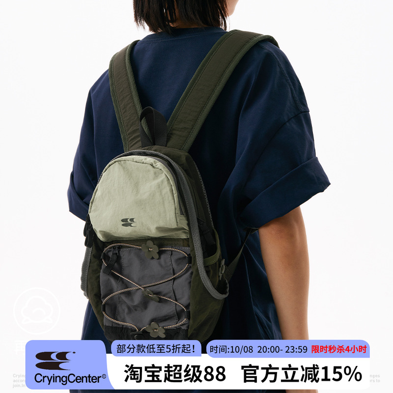 CryingCenter 绿色小碎花版-拼接撞色野餐登山包户外双肩书包