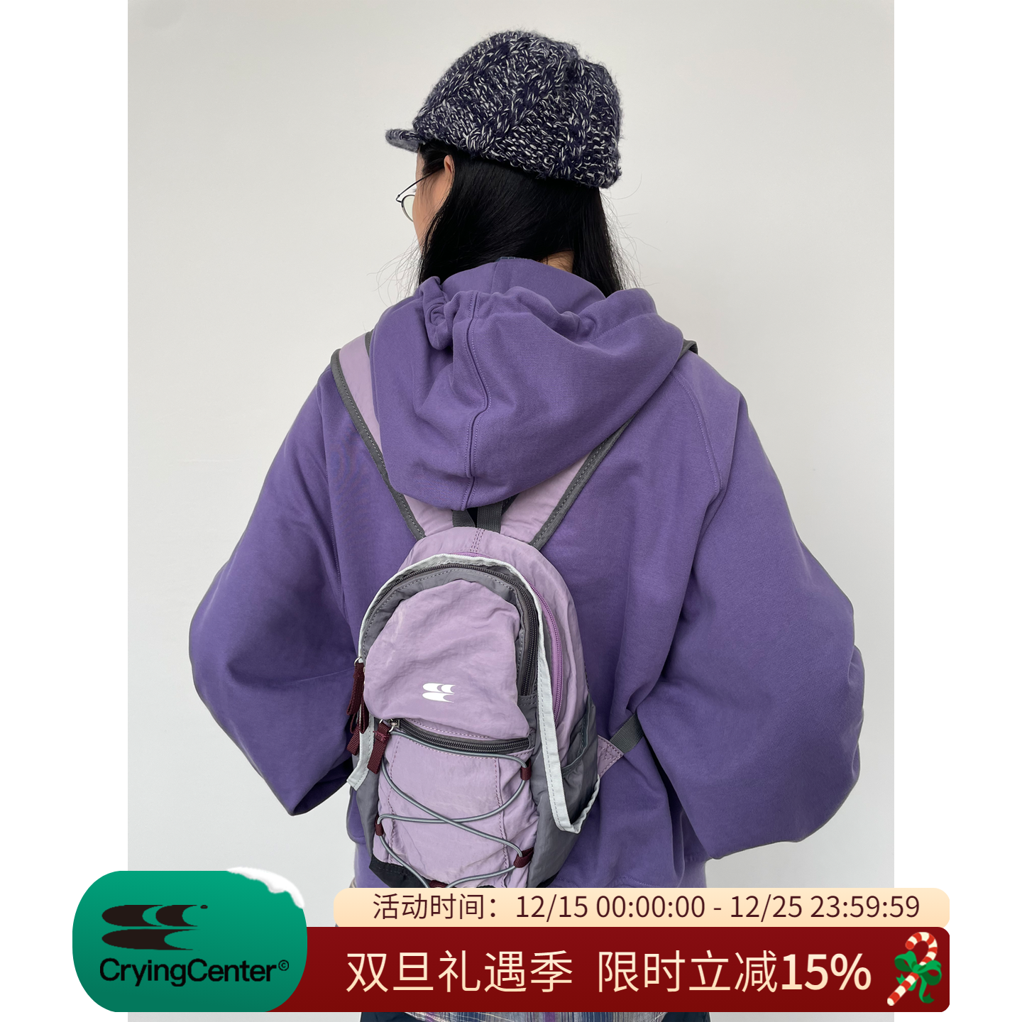 通勤出游CryingCenter背包