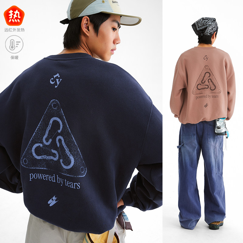 CryingCenter 登山锁扣攀岩加绒卫衣男女同款 哭喊中心