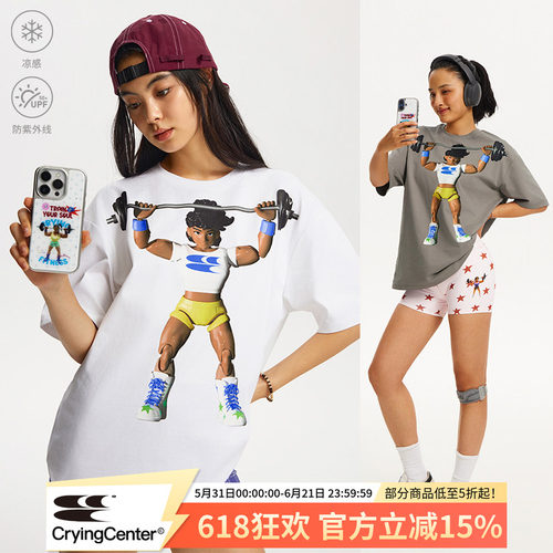 CryingCenter 健身女孩正反印大印花趣味短袖T恤宽松 哭喊中心