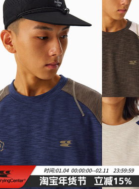 CryingCenter 糯感竹节棉撞色运动线条抓绒卫衣 哭喊中心