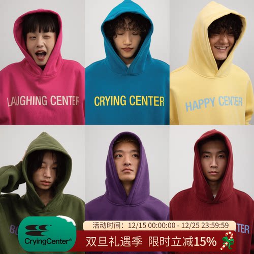 cryingcenter青春流行