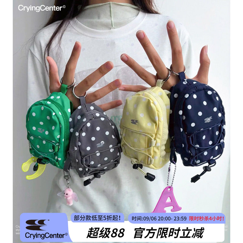 CryingCenter波点书包造型Mini版耳机包收纳包便携挂件零钱包小包图片