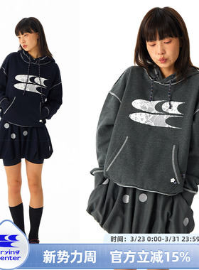 CryingCenter 条纹小花蕾丝印花抓绒连帽合身中短款卫衣 哭喊中心