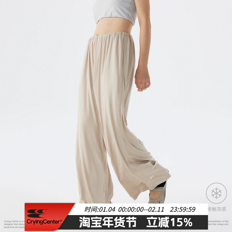 CryingCenter可束脚超柔超垂感无腰头阔腿裤休闲裤 哭喊中心,男装,休闲裤,淘宝优惠券,粉丝福利购,淘宝优惠卷