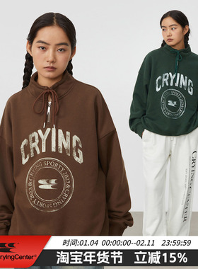 CryingCenter复古图章高领抽绳款卫衣棕色墨绿色加绒情侣哭喊中心