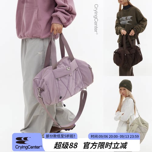 CryingCenter三色小号健身运动包