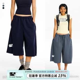 CryingCenter 好穿空气七分裤卫裤细腰绑带 百搭休闲 男女同款