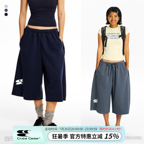 CryingCenter 好穿空气七分裤卫裤细腰绑带 百搭休闲 男女同款