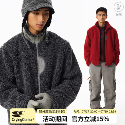 CryingCenter漩涡刺绣复古立领羊羔绒拼色夹克加厚冬季保暖外套
