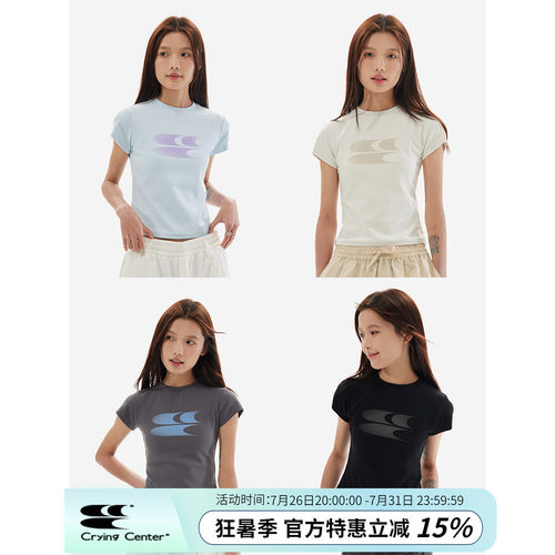 CryingCenter 消失的Logo渐变色甜酷美式收腰飞机袖短tee哭喊中心