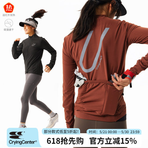 CryingCenter远红外速干反光印花骑行服户外运动长袖训练服上衣