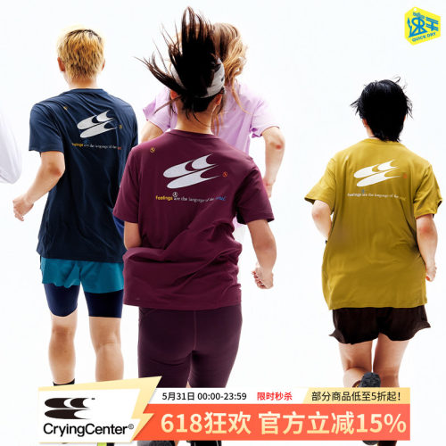 CryingCenter 反光 吸湿速干跑步运动户外综合训练服短袖上衣