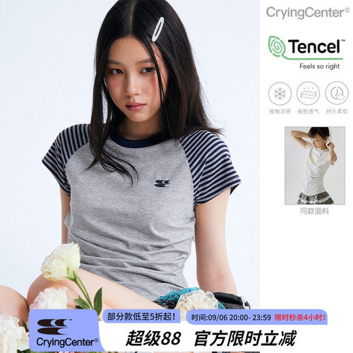 CryingCenter 插肩袖撞色条纹拼接紧身褶皱上衣 哭喊中心