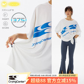 哭喊中心 运动瑜伽舞蹈双logoT恤 CryingCenter 37.5™技术