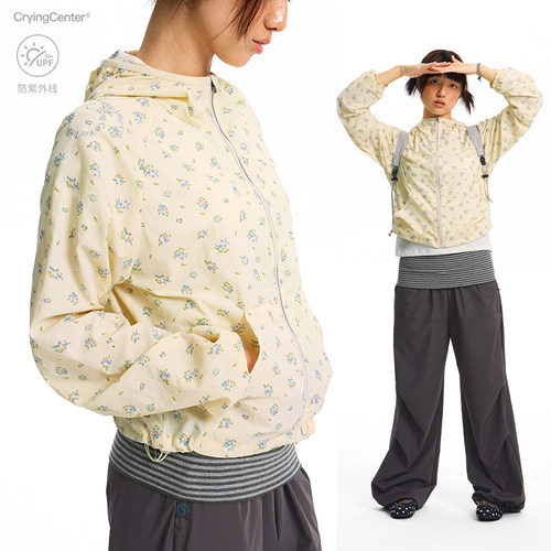 CryingCenter  浅黄碎花短款防晒服连帽外套 哭喊中心