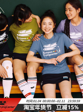 CryingCenter×kumpoo薰风羽毛球联名系列情侣款运动凉感速干短袖