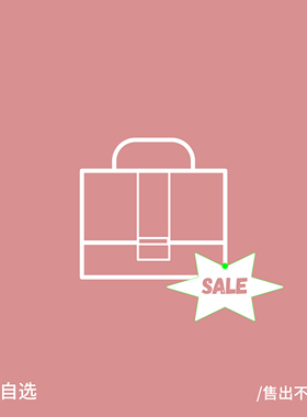 CryingCenter【包包特惠款 01】 售出不支持退换货【已是折扣价】