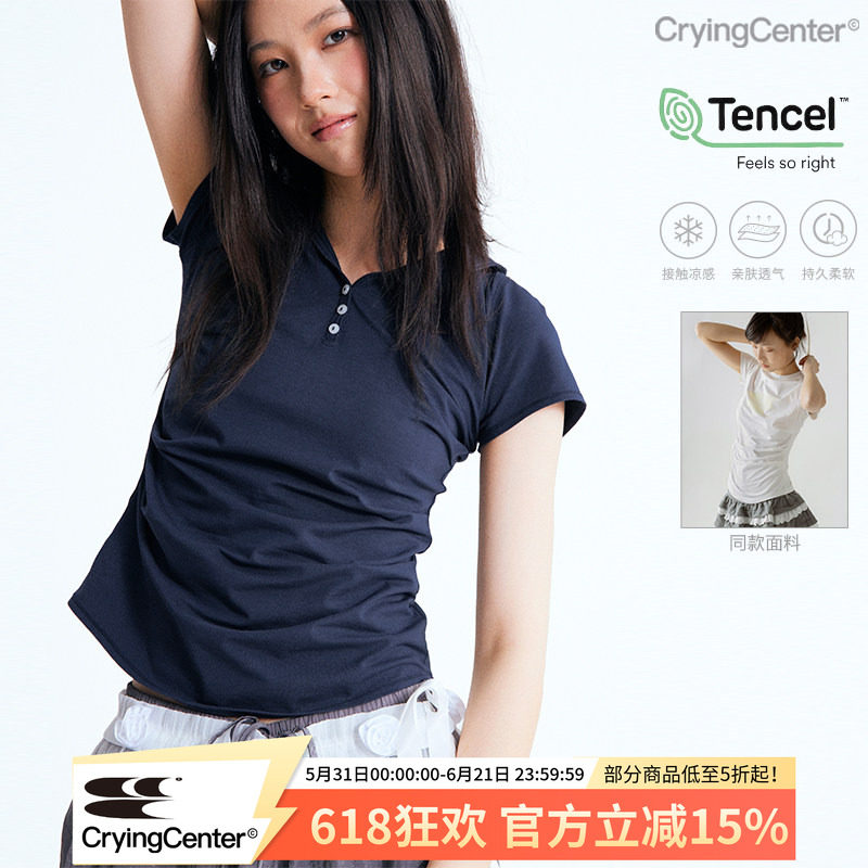 CryingCenter 兰精莫代尔凉感漩涡连帽紧身褶皱上衣 哭喊中心