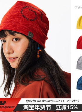 CryingCenter漩涡抓绒针织户外徒步秋冬保暖护耳针织帽+半指手套