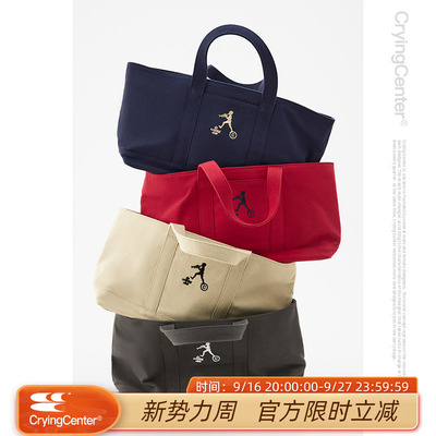 CryingCenter DoNothingClub 分层通勤迷你托特小包 哭喊中心