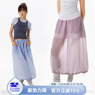 CryingCenter 哭喊中心 糖果纸彩色抽绳花苞长裙