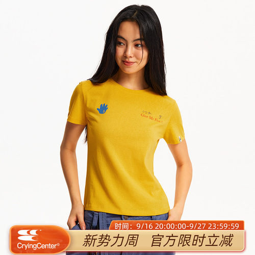 CryingCenter 给我五 击掌小字正肩基础圆领短袖 哭喊中心
