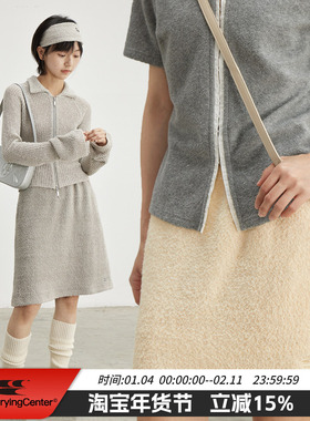 CryingCenter奶黄毛绒套装短裙半身裙五分裙长短款两色哭喊中心