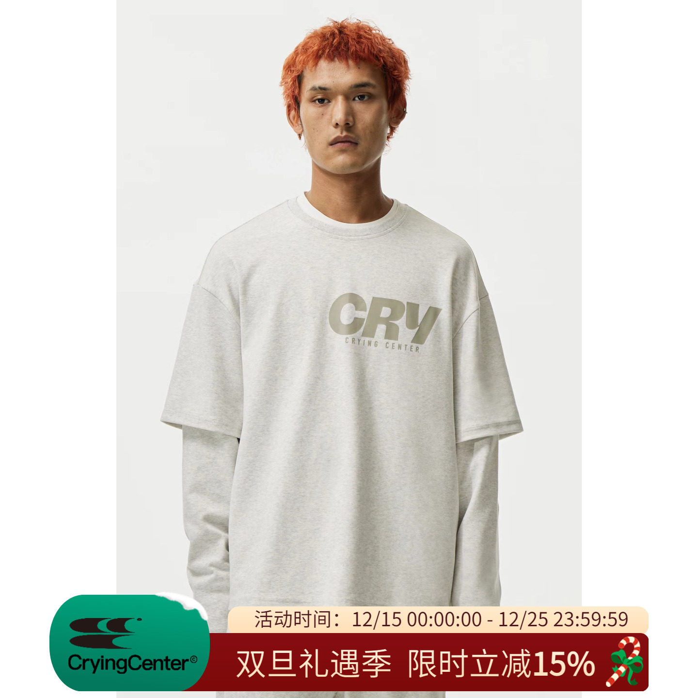 cryingcenter长袖青春流行