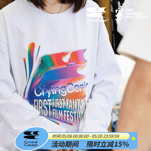 cryingcenter长袖青春流行