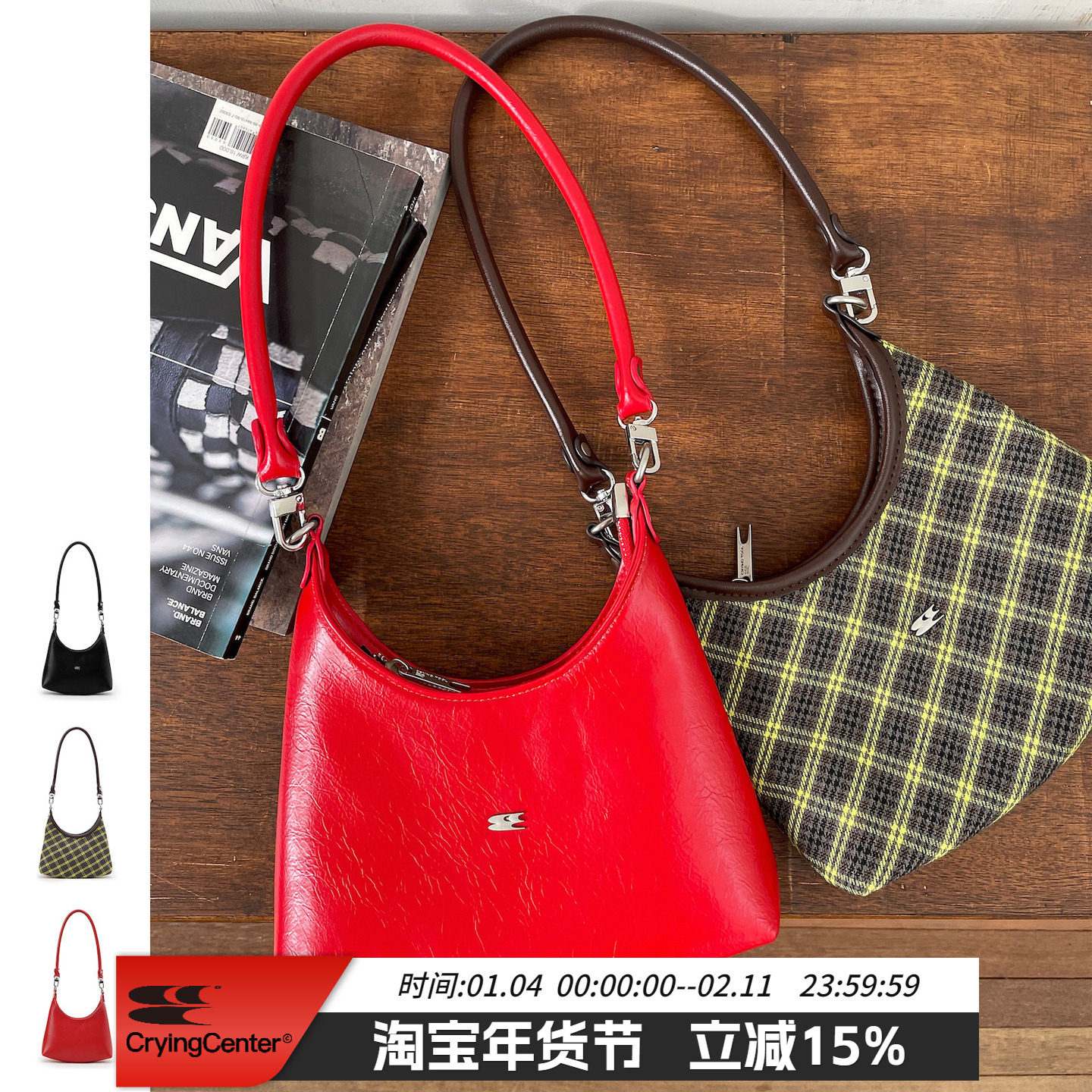 CryingCenter复古千禧格纹红色皮包手提包腋下包 可斜挎 哭喊中心,箱包皮具/热销女包/男包,通用款女包,淘宝优惠券,粉丝福利购,淘宝优惠卷