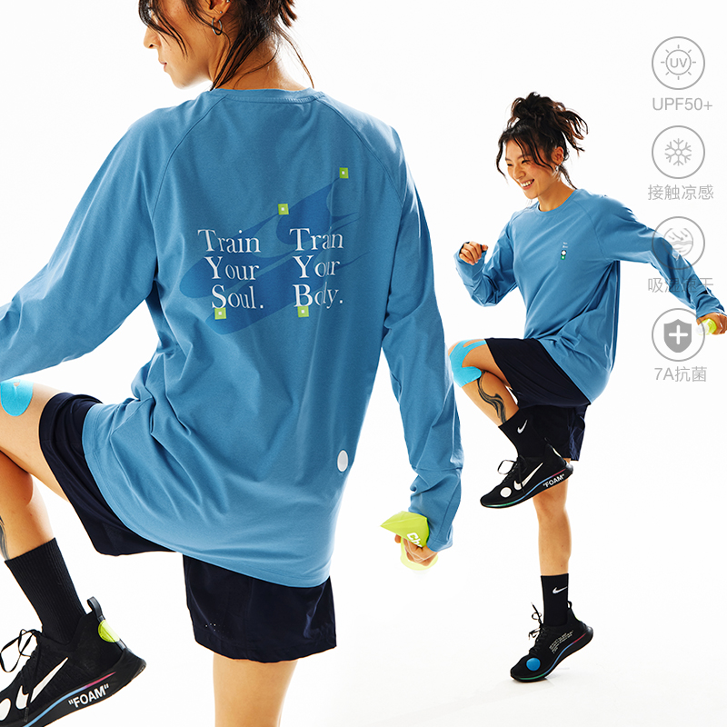 CryingCenter路径标中性轻量吸湿速干马拉松运动跑步训练服长袖