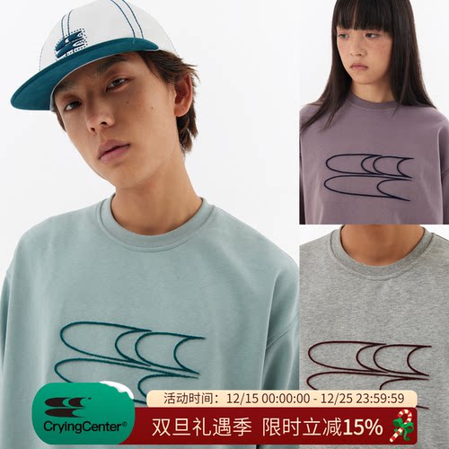 CryingCenter 镂空立体绣花圆领卫衣 哭喊中心