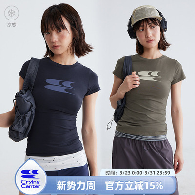 CryingCenter凉感面料升级版经典logo莫兰迪系低饱和圆领短袖上衣