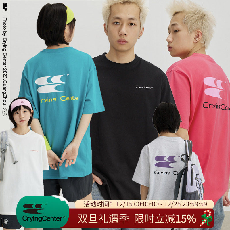 cryingcenter标准logo情侣短袖