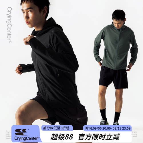 网布透气拉链开衫连帽
