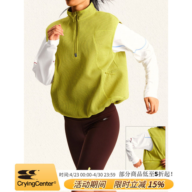 CryingCenter 网球线迹空气马甲网眼套头背心 哭喊中心